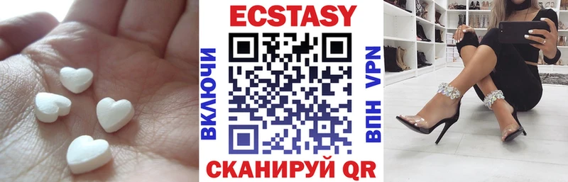 Купить  Фрязино  ЭКСТАЗИ VHQ 