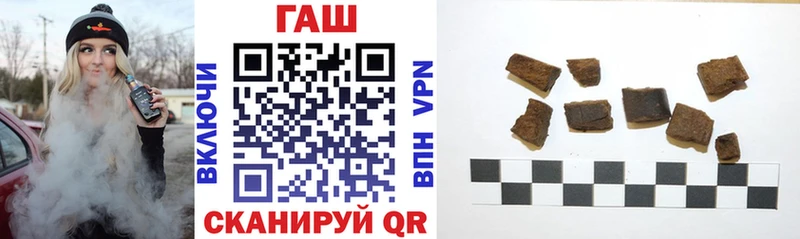 Гашиш ice o lator  Купить где  Фрязино 