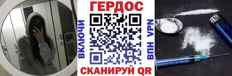 Героин белый  Купить  Фрязино 