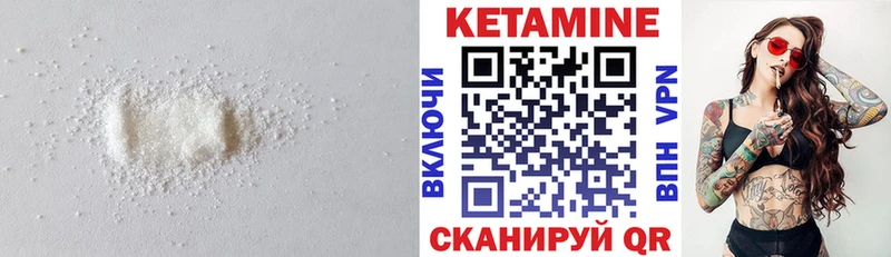 Купить где  Фрязино  КЕТАМИН ketamine 