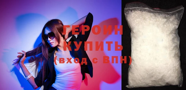 марки lsd Бородино
