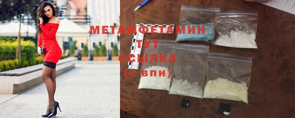 марки lsd Бородино