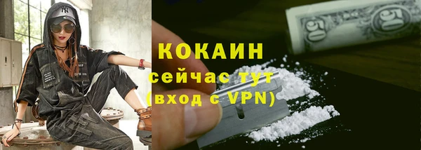кокаин премиум Бугульма