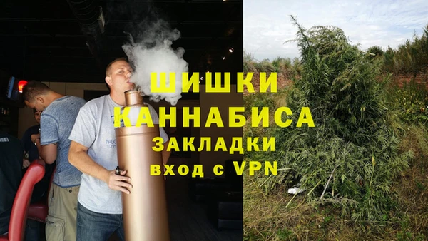 кокаин премиум Бугульма
