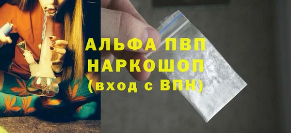 марки lsd Бородино