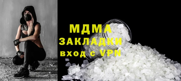 кокаин премиум Бугульма