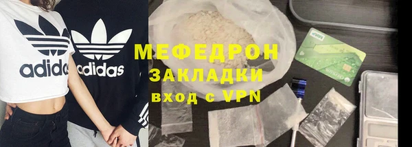 амфетамин Верея