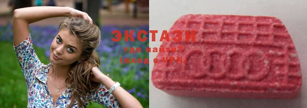 марихуана Верхний Тагил
