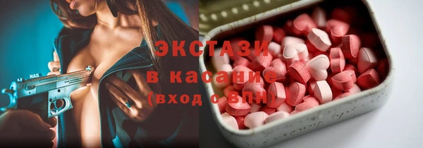 амфетамин Верея