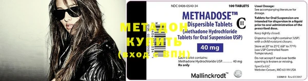 гидропоника Бронницы