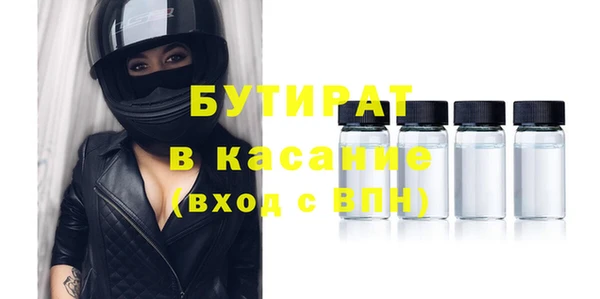 гидра Верхнеуральск