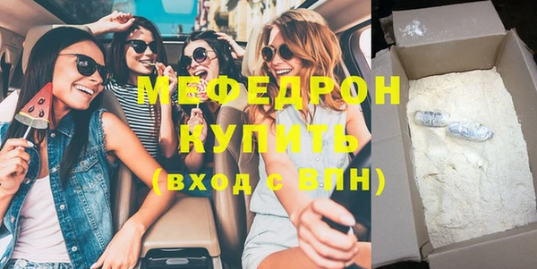 марки lsd Бородино