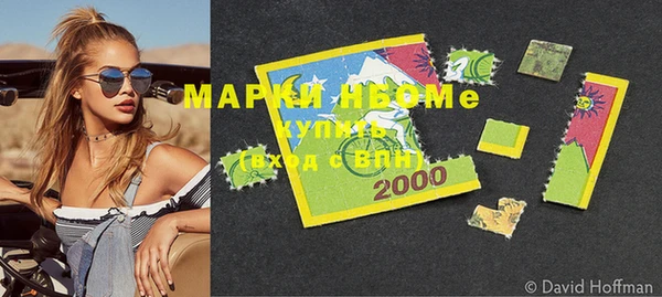 кокаин премиум Бугульма