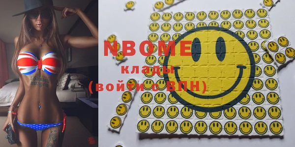 кокаин премиум Бугульма