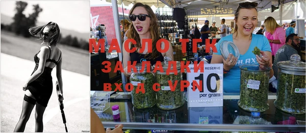 кокаин премиум Бугульма