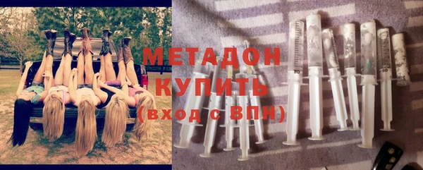 марки lsd Бородино