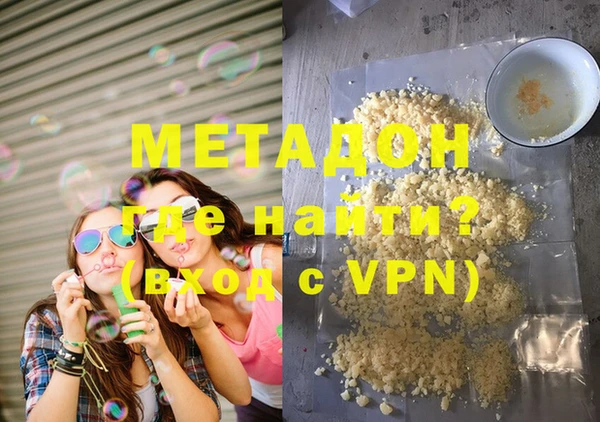 марки lsd Бородино
