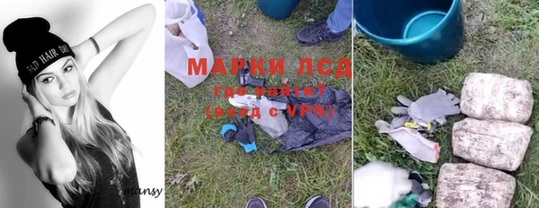 гидропоника Бронницы