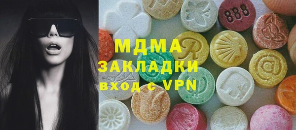 кокаин премиум Бугульма