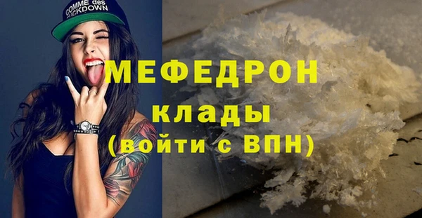 амфетамин Верея