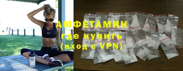 кокаин премиум Бугульма