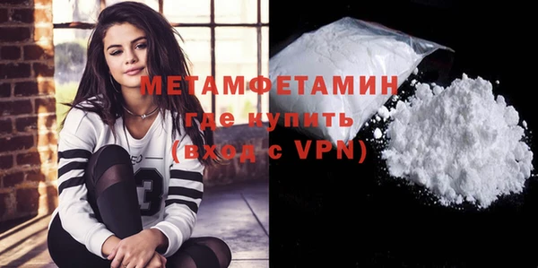 кокаин премиум Бугульма