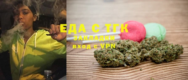 марки lsd Бородино