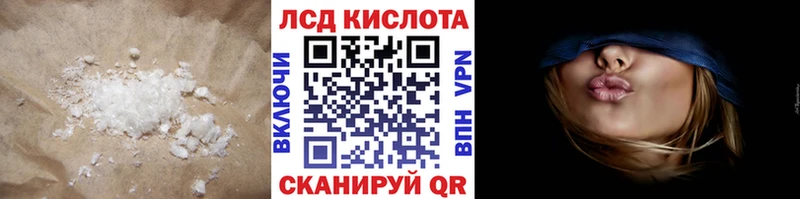 Лсд 25 экстази кислота  Купить закладки  Фрязино 