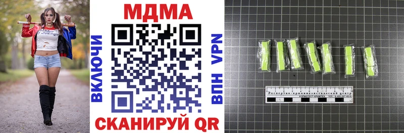Купить закладки  Фрязино  MDMA crystal 