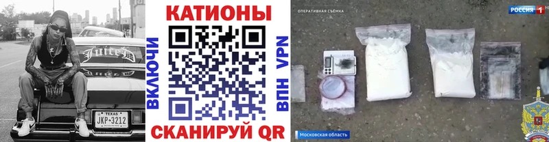 Купить закладки  Фрязино  Мефедрон кристаллы 
