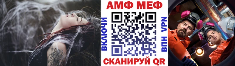 Купить  Фрязино  МЕТАМФЕТАМИН пудра 
