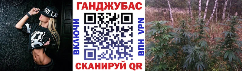 Купить где  Фрязино  МАРИХУАНА тримм 